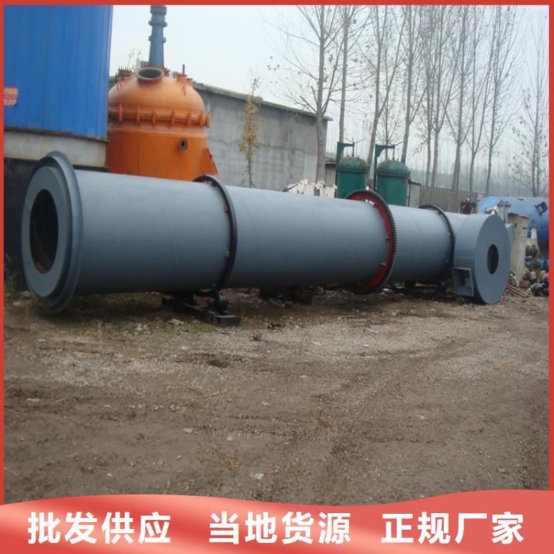 兰炭烘干机煤炭烘干机诚信为本