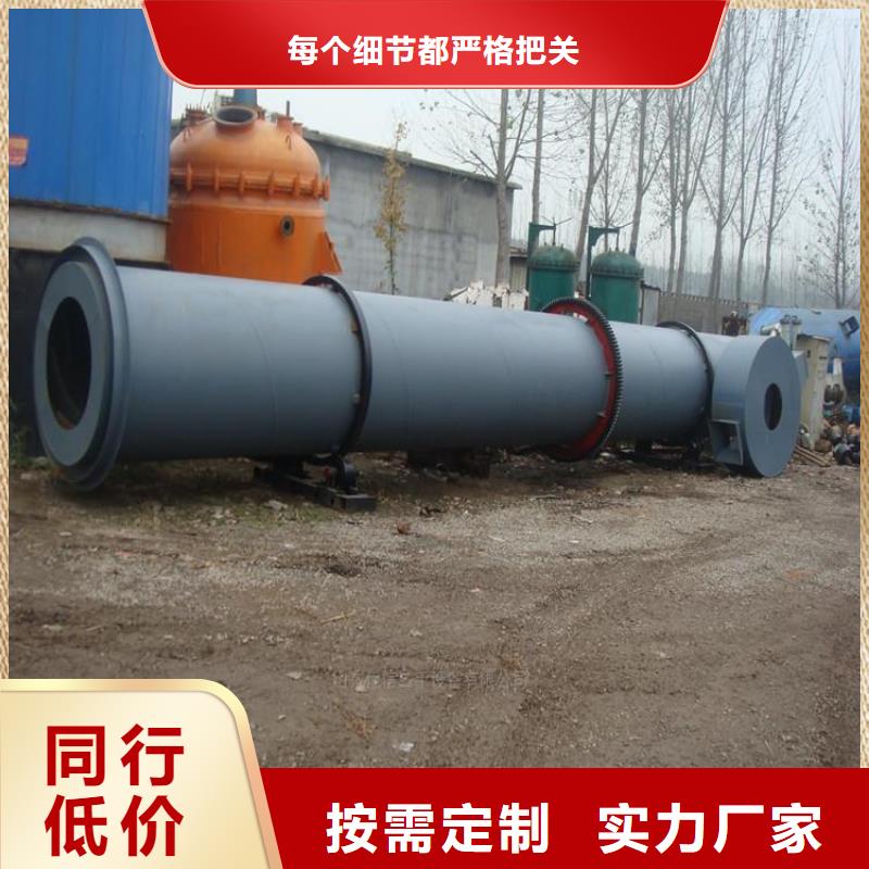 选购兰炭烘干机械全国统一价