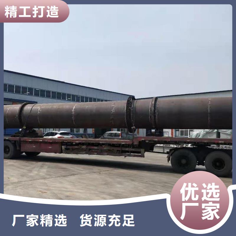 兰炭烘干机煤炭烘干机诚信为本