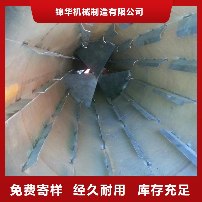 【兰炭烘干机】煤泥烘干机厂家批发价