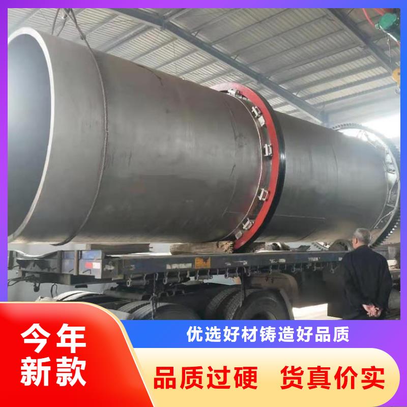 兰炭烘干机优选企业