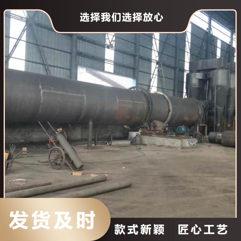 兰炭烘干机煤炭烘干机诚信为本