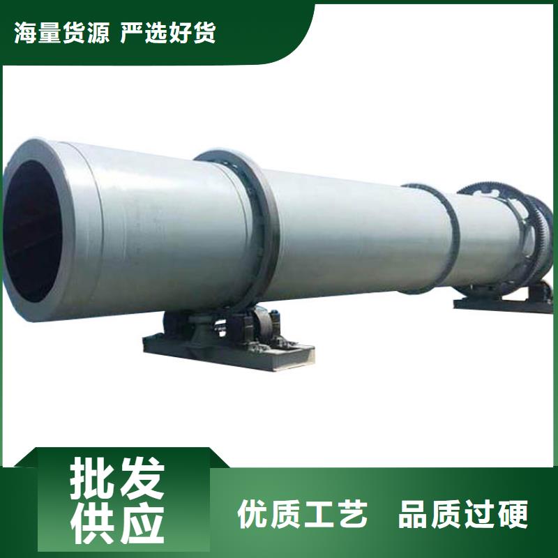 兰炭烘干机煤炭烘干机诚信为本