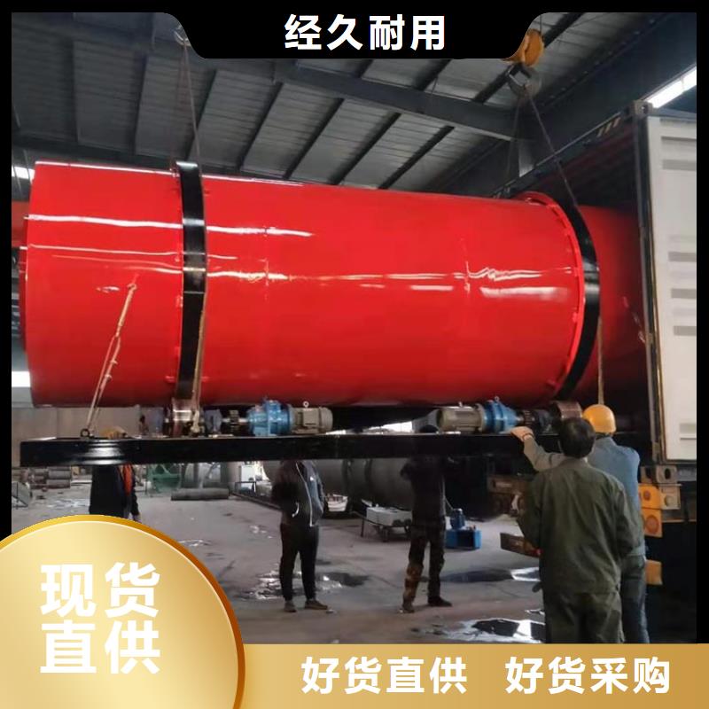 兰炭烘干机煤炭烘干机诚信为本