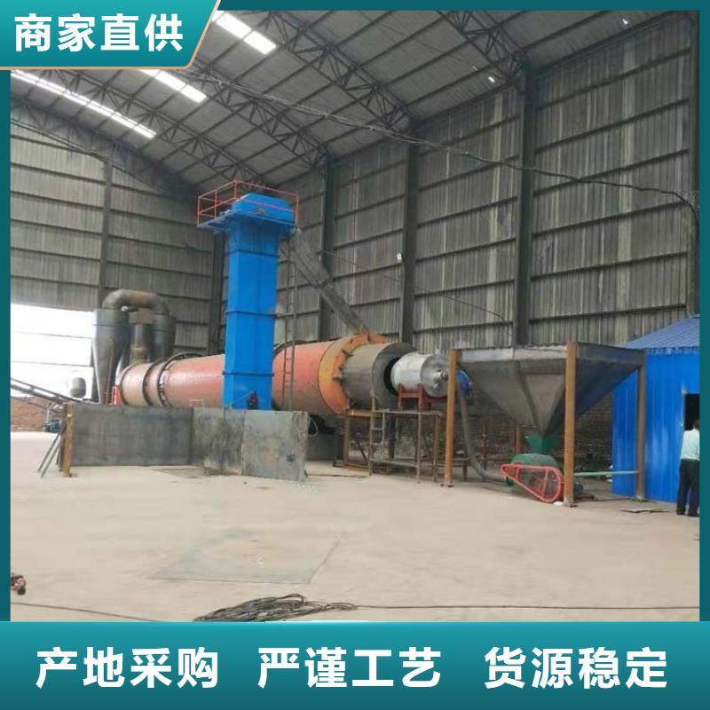 兰炭烘干机煤炭烘干机诚信为本