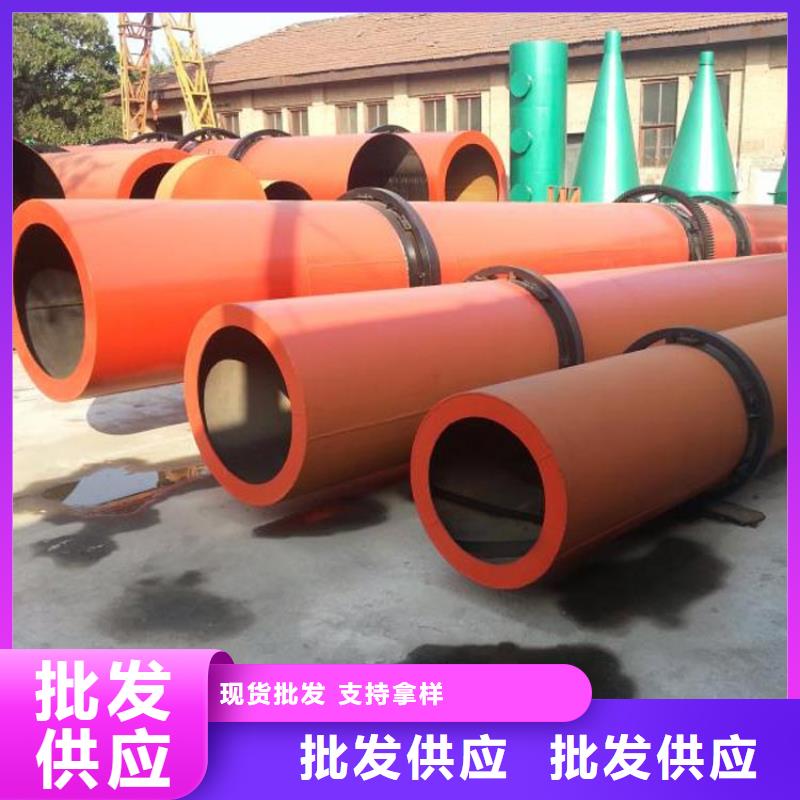 兰炭烘干机煤炭烘干机诚信为本