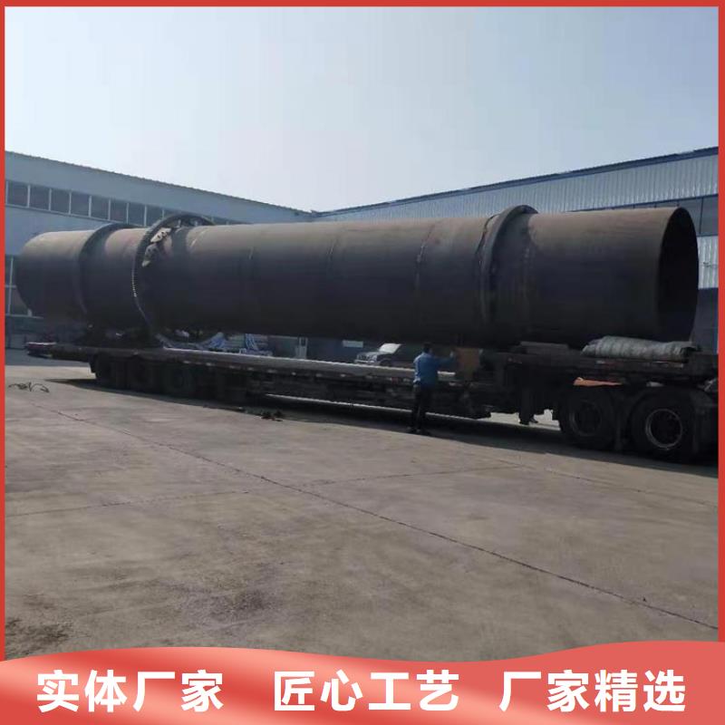 兰炭烘干机煤炭烘干机诚信为本
