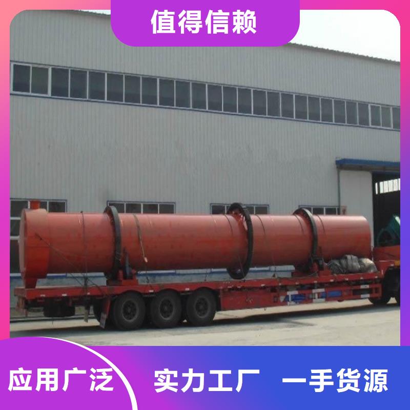 硅泥烘干机_粮食烘干机定制零售批发