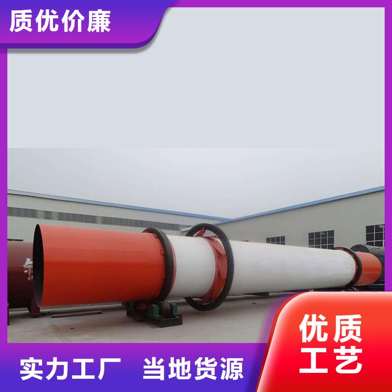 硅泥烘干机,锯末烘干机厂家批发价