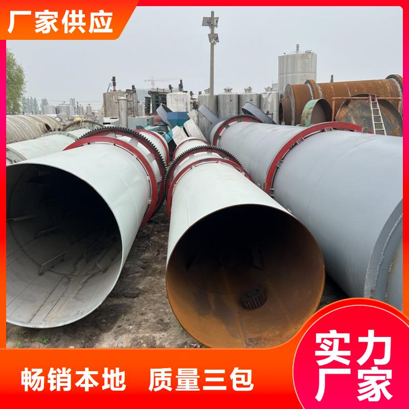 硅泥烘干机,锯末烘干机厂家批发价