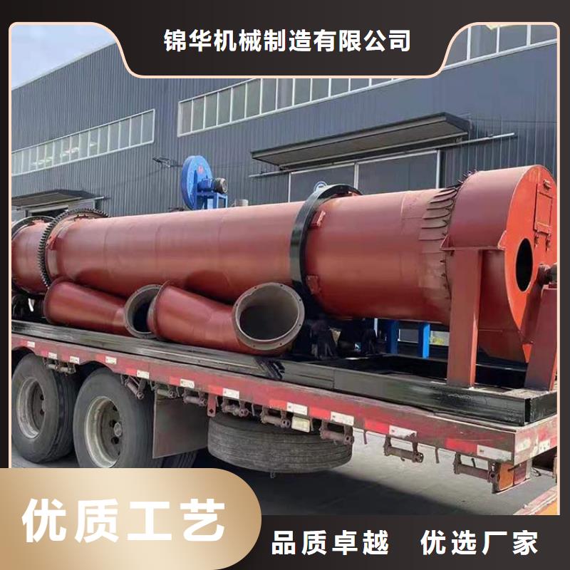 泥沙烘干机木屑烘干机源头厂家供应