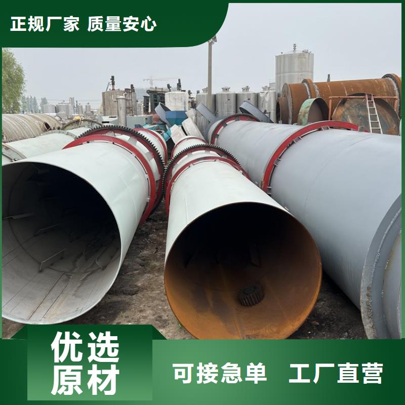 泥沙烘干机【木屑烘干机】精选厂家好货