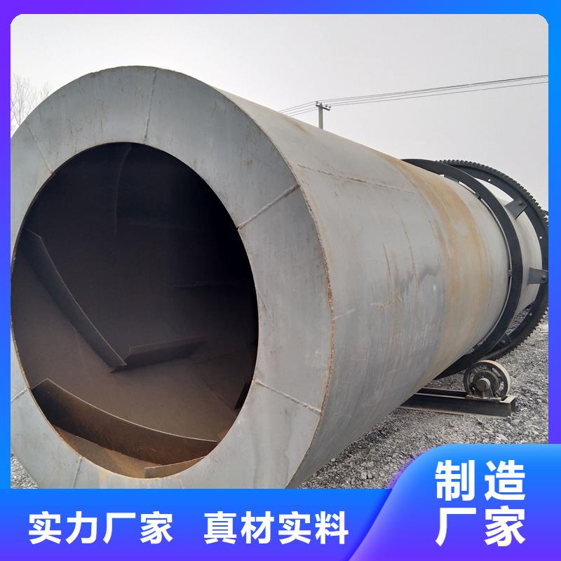 褐煤烘干机煤泥烘干机厂家定制