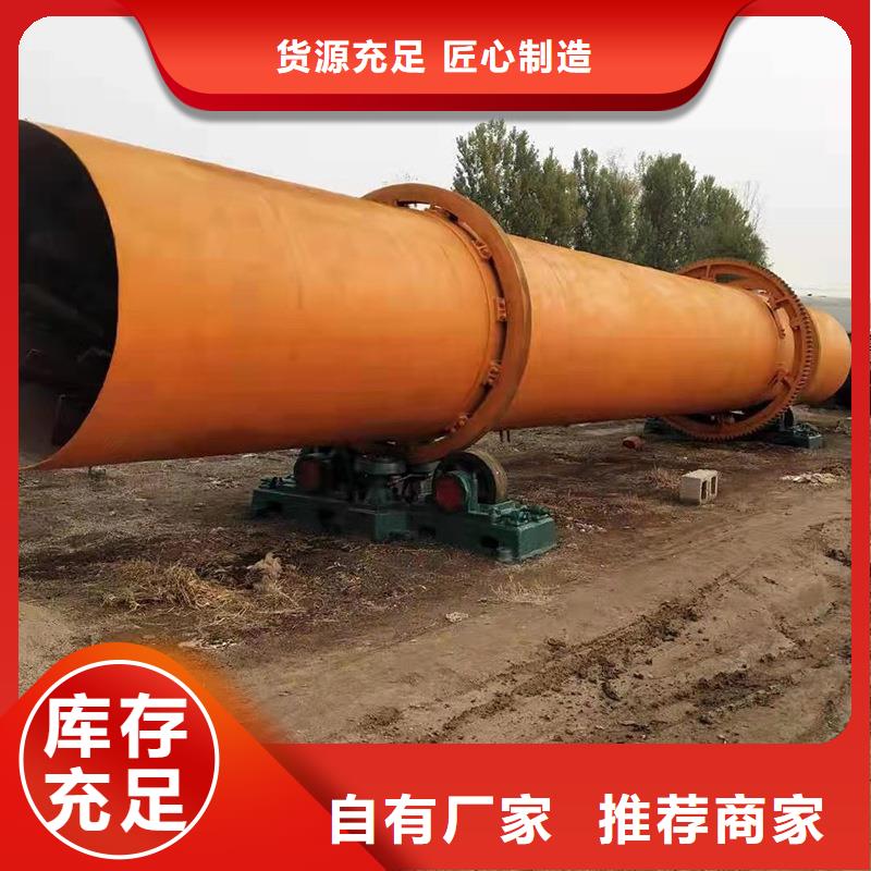 发货及时的铁粉烘干机公司