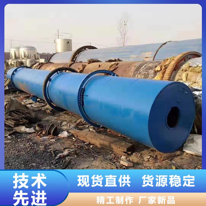 石英砂烘干机实力厂家，让您放心