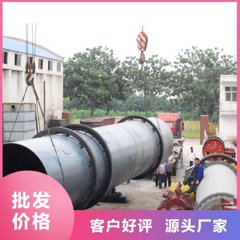 烘干机_锦华机械制造有限公司