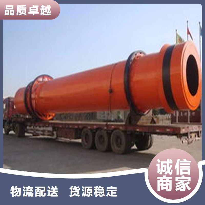 发货及时的铁粉烘干机公司