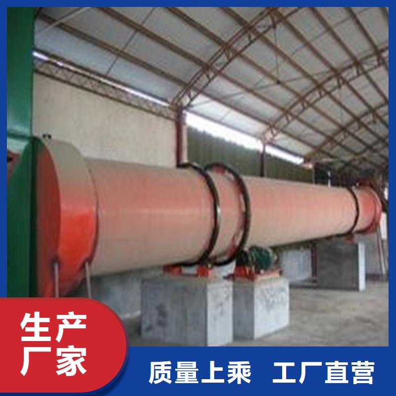 发货及时的铁粉烘干机公司