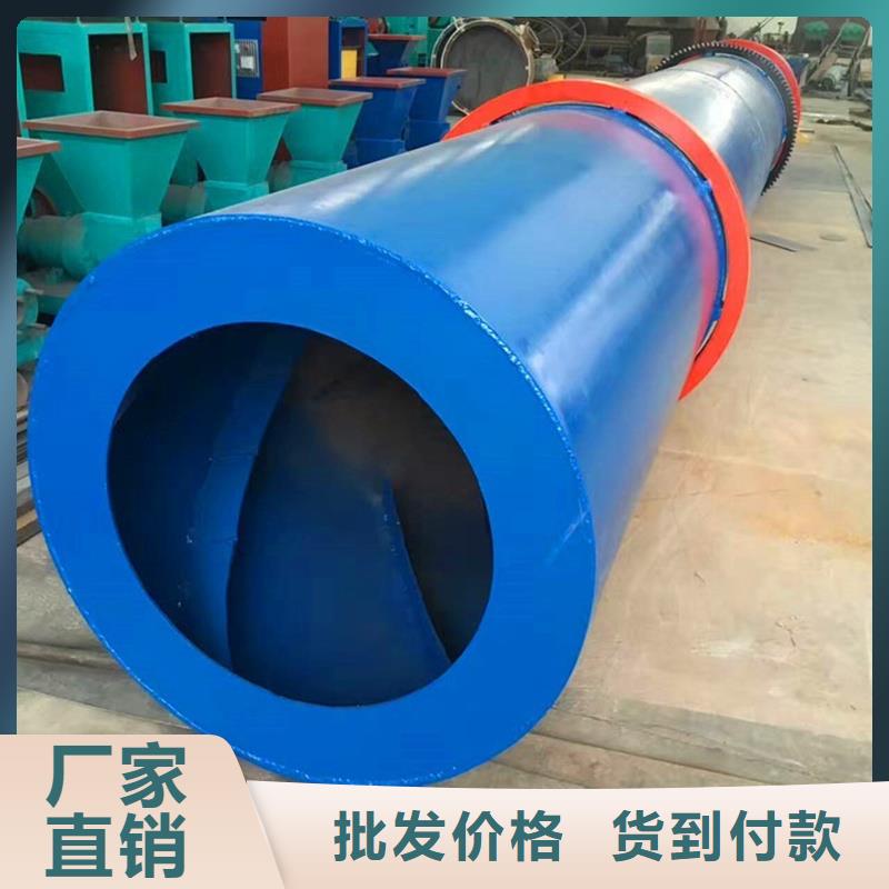 烘干机_锦华机械制造有限公司