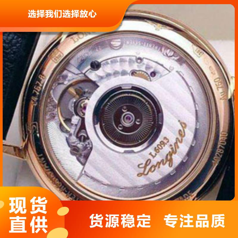 手表维修钟表维修质优价廉
