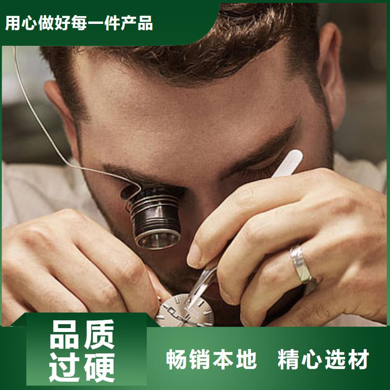 手表维修-钟表维修老客户钟爱