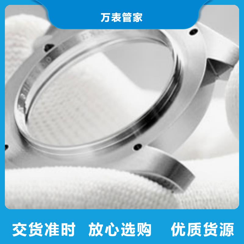 手表维修-钟表维修物流配货上门