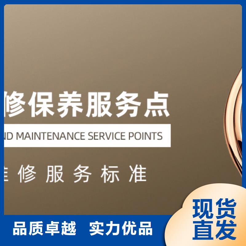 手表维修钟表维修老品牌厂家