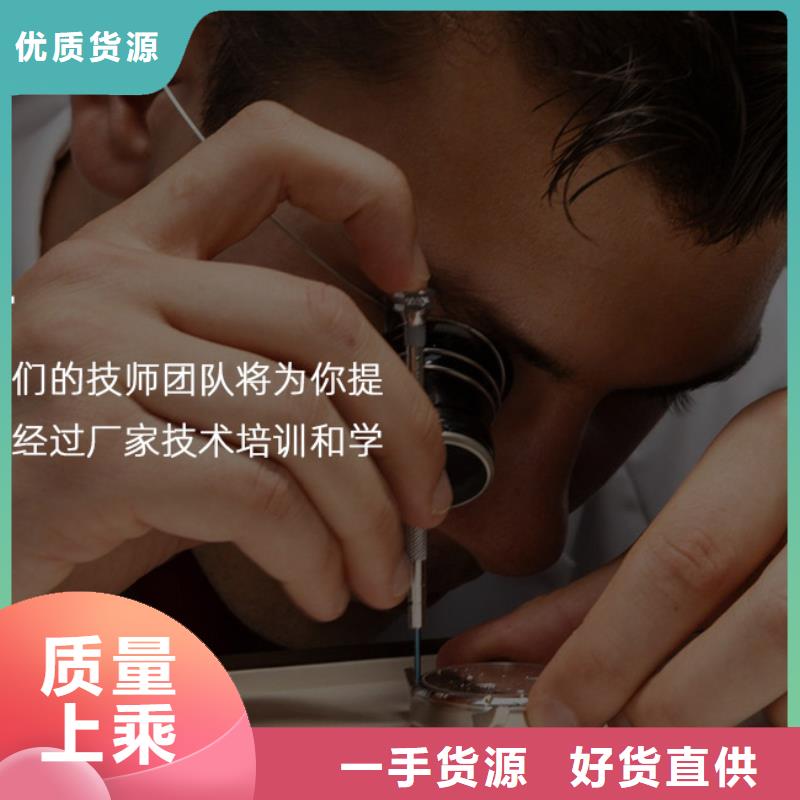 手表维修钟表维修技术先进
