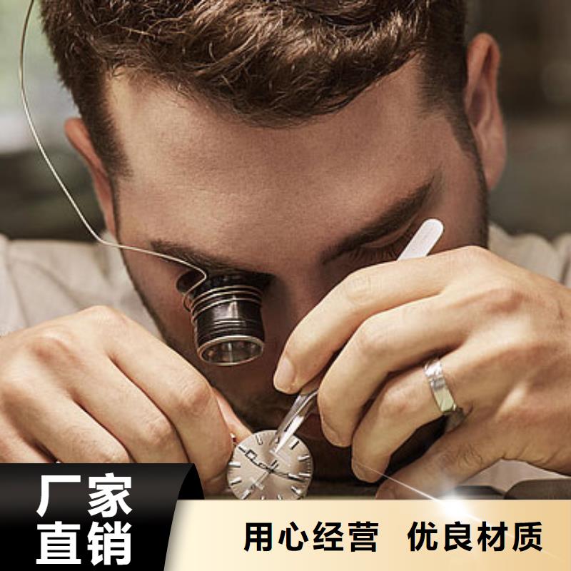 手表维修钟表维修厂家直销放心