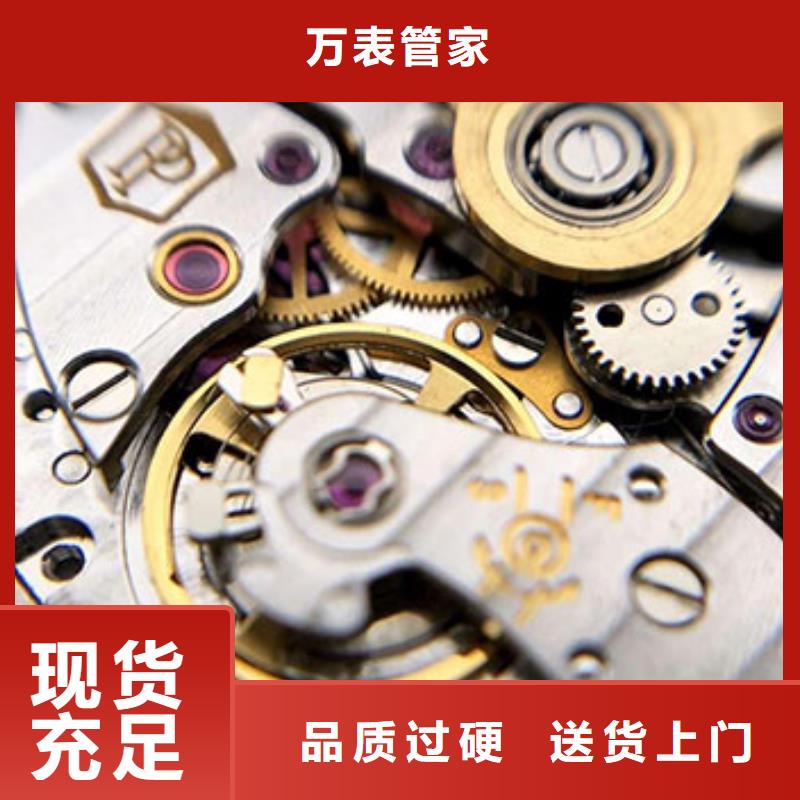 手表维修钟表维修多种规格可选