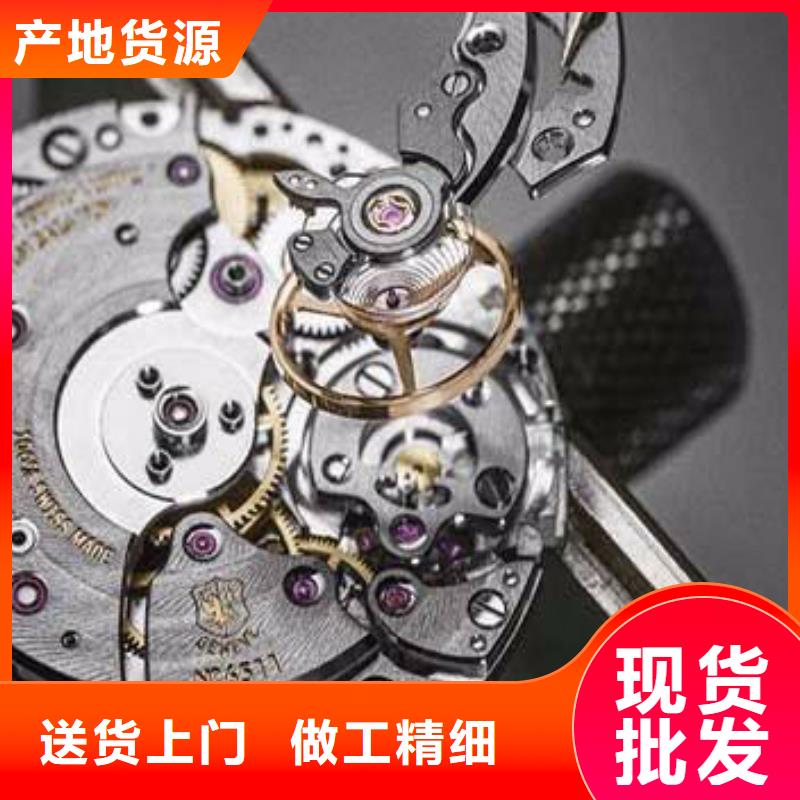 手表维修钟表维修支持货到付清