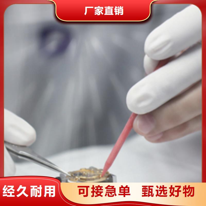 手表维修钟表维修现货批发