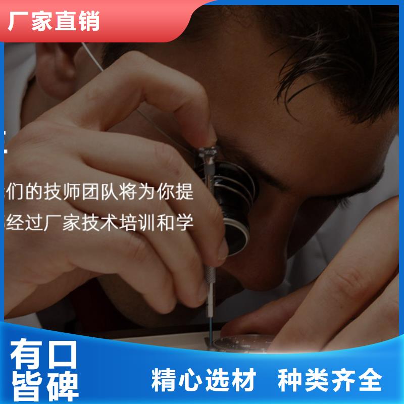 手表维修钟表维修厂家直销放心