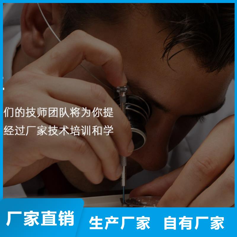 手表维修钟表维修质优价廉