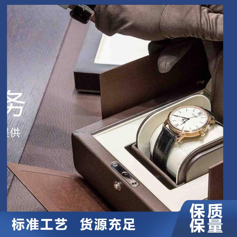 手表维修钟表维修老品牌厂家