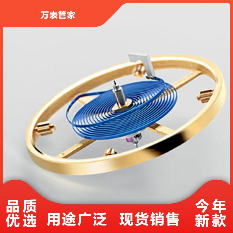 手表维修-钟表维修物流配货上门