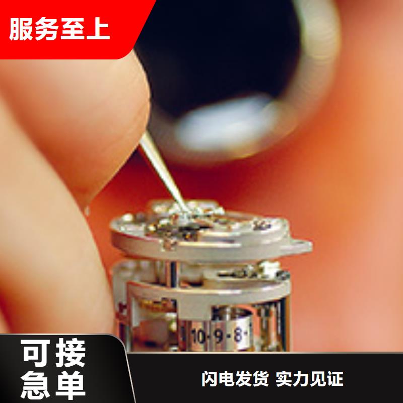 手表维修钟表维修经久耐用