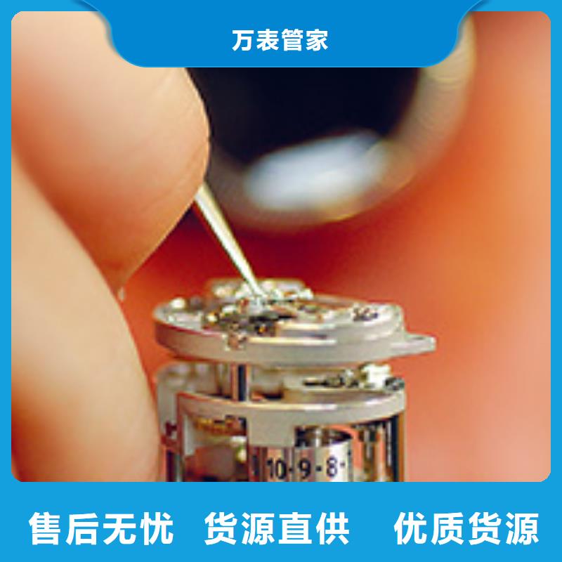 手表维修_钟表维修物美价优