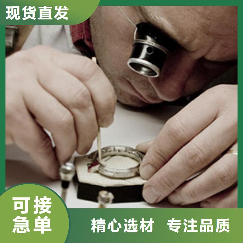手表维修_钟表维修物美价优