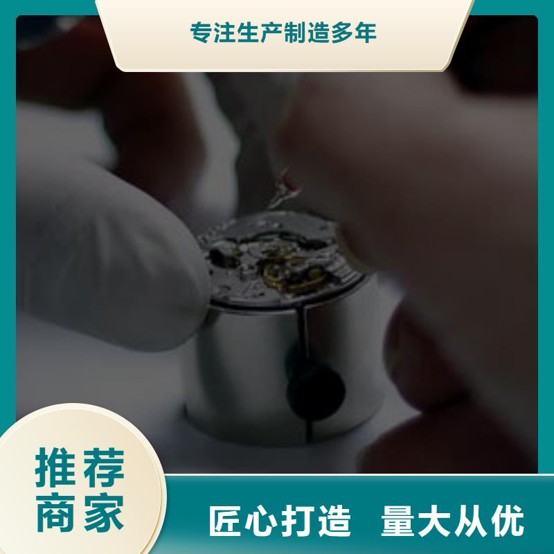 手表维修钟表维修经久耐用