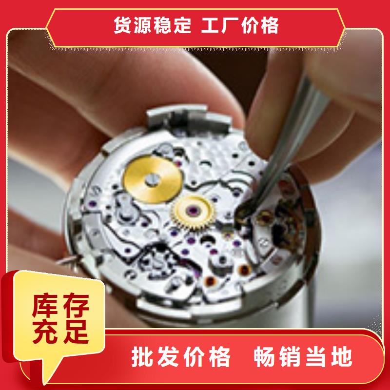 手表维修钟表维修经久耐用