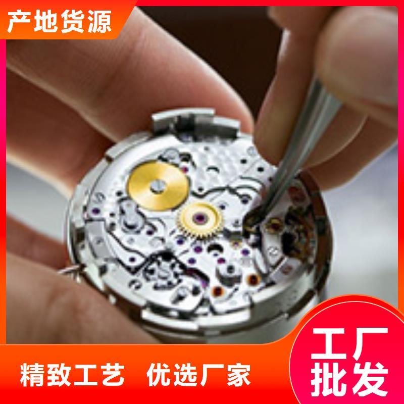 手表维修钟表维修现货批发