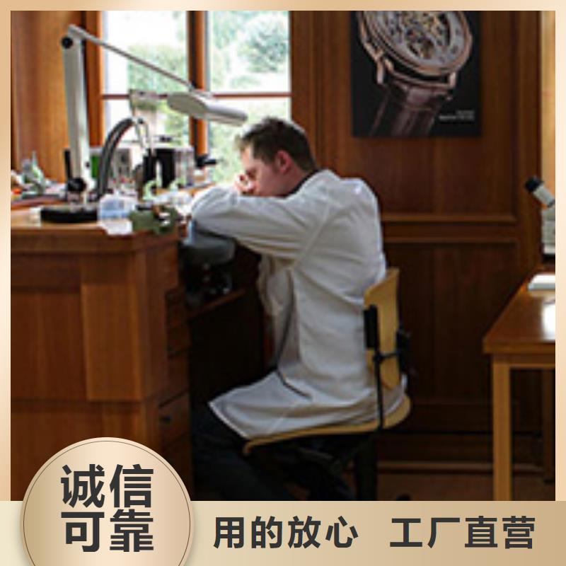 手表维修_钟表维修物美价优