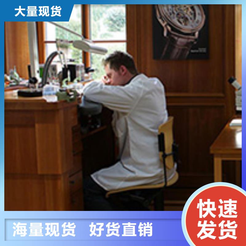 手表维修钟表维修现货批发