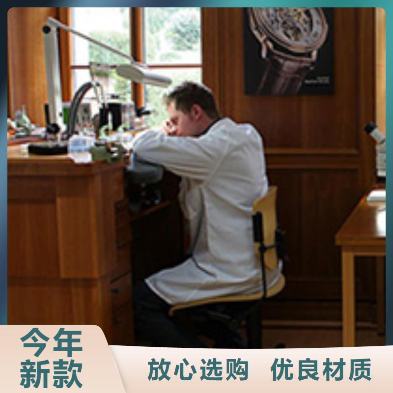 手表维修钟表维修经久耐用