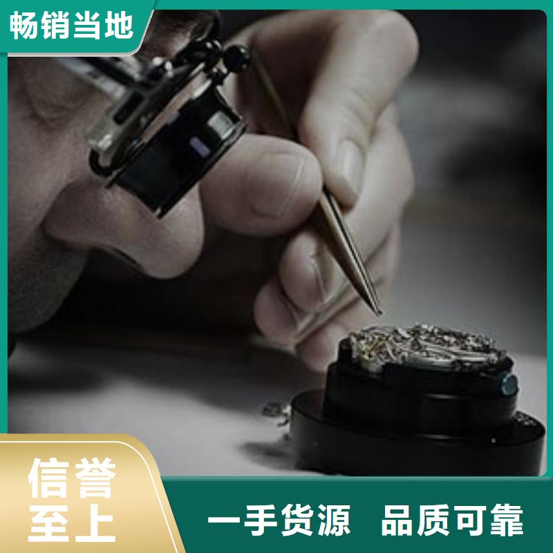 手表维修钟表维修经久耐用
