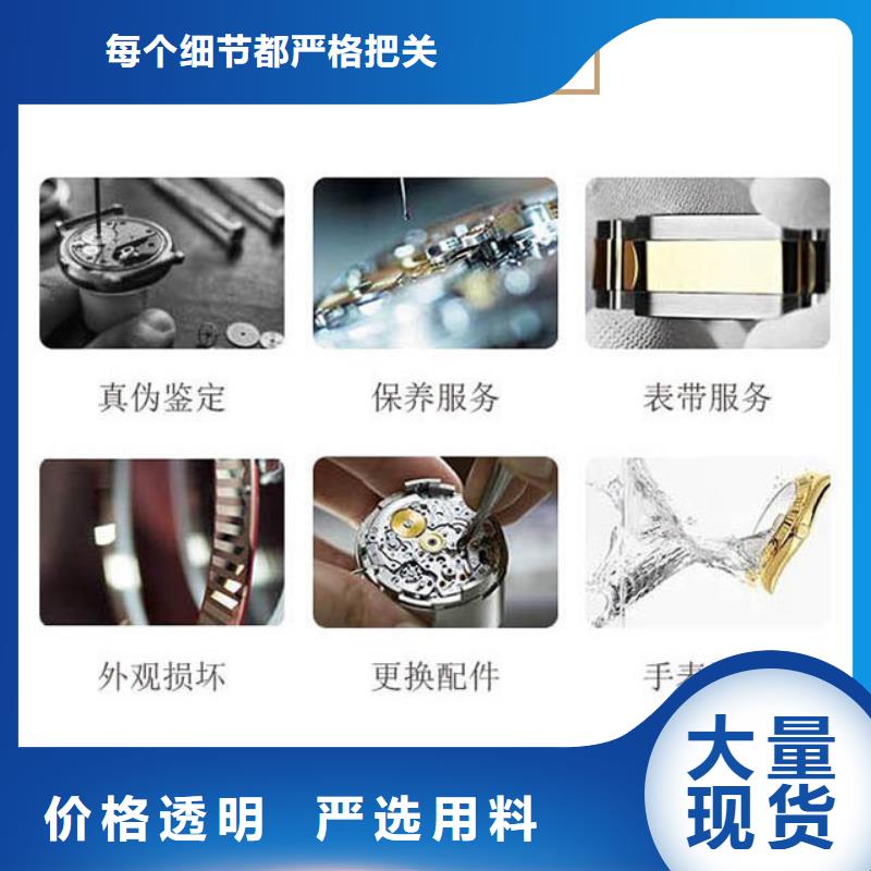 【浪琴售后维修-钟表维修分类和特点】