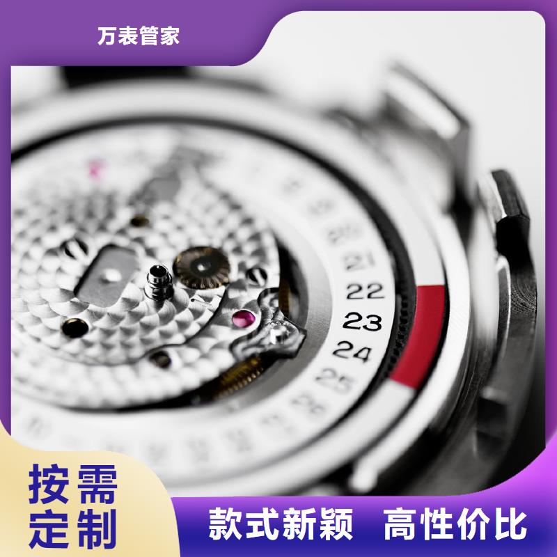 浪琴售后维修【钟表维修】当日价格