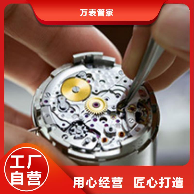 【浪琴售后维修-钟表维修分类和特点】