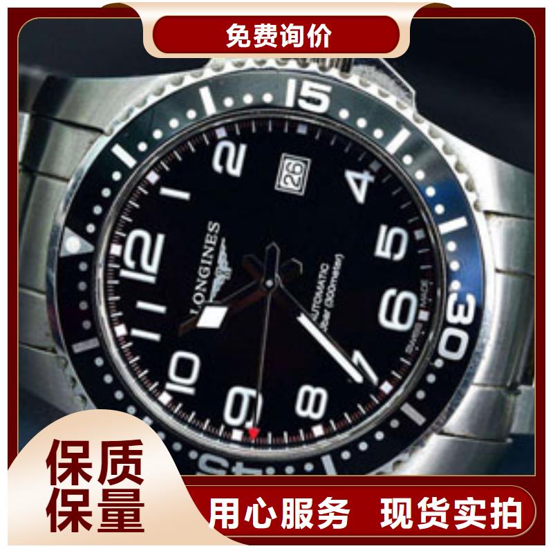 浪琴售后维修【钟表维修】当日价格